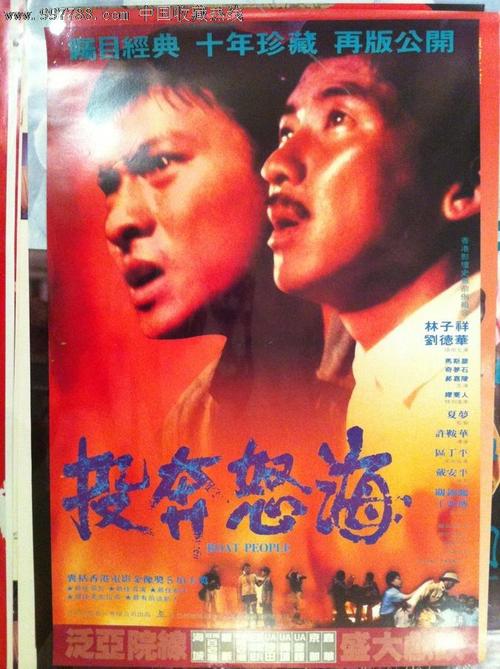 做假日本北海商科大學文凭